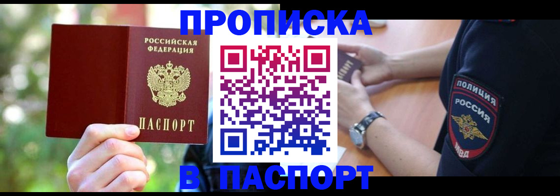 форма 3 в Инте